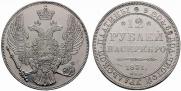 12 roubles 1831 year