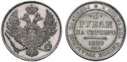 3 roubles 1829 year