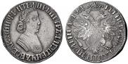 Poltina 1704 year