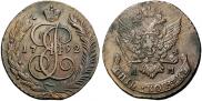 5 kopecks 1792 year