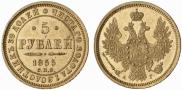 5 roubles 1855 year