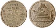 Token Coin 1725 year