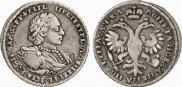 Poltina 1721 year