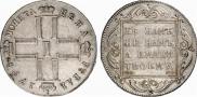 1 rouble 1798 year