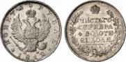 1 rouble 1812 year