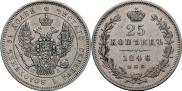 25 kopecks 1846 year