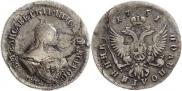 Polupoltinnik 1751 year