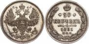 20 kopecks 1861 year