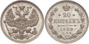 20 kopecks 1909 year