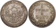 3/4 roubles - 5 złotych 1836 year