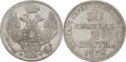 30 kopecks - 2 złotych 1838 year