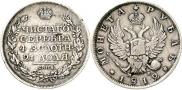 1 rouble 1812 year