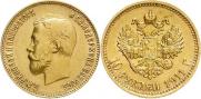 10 roubles 1911 year