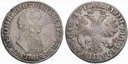 1 rouble 1705 year