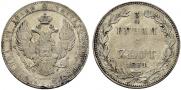 3/4 roubles - 5 złotych 1834 year