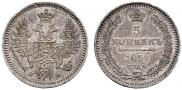 5 kopecks 1852 year