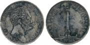 1 rouble 1834 year