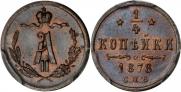 1/4 kopeck 1878 year