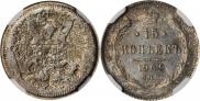 15 kopecks 1902 year