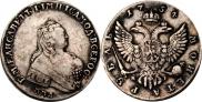 1 rouble 1754 year