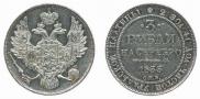 3 roubles 1835 year