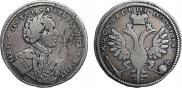 Poltina 1710 year