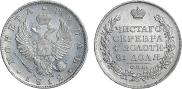 1 rouble 1812 year