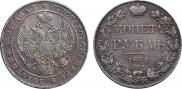 1 rouble 1834 year