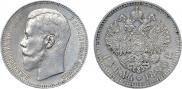 1 rouble 1896 year