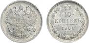 10 kopecks 1901 year