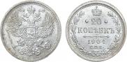 20 kopecks 1904 year