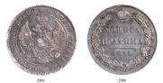 Poltina 1835 year