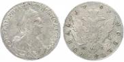 1 rouble 1783 year