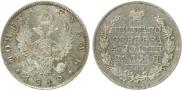 1 rouble 1812 year