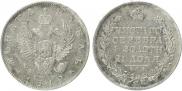 1 rouble 1812 year