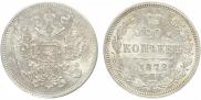 20 kopecks 1872 year