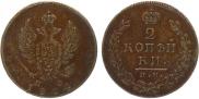 2 kopecks 1814 year