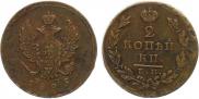 2 kopecks 1823 year