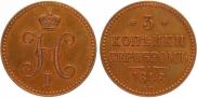 3 kopecks 1848 year