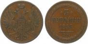 3 kopecks 1853 year