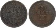 3 kopecks 1857 year