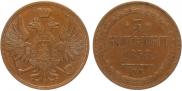 3 kopecks 1858 year