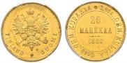 20 markkaa 1880 year