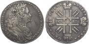 1 rouble 1727 year