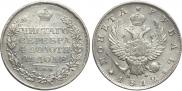 1 rouble 1812 year