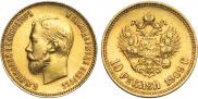 10 roubles 1909 year