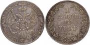 1,5 roubles - 10 złotych 1838 year