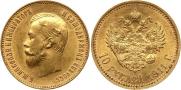 10 roubles 1911 year