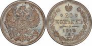 20 kopecks 1910 year