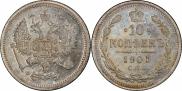 10 kopecks 1901 year